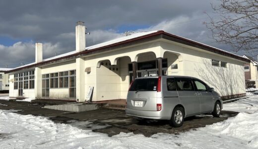 白老中央生活館