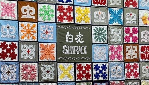 （終了）みんなの心つなげる『巨大パッチワーク』の会