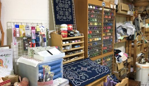 「手作り屋KONNO」のアイヌ刺繍