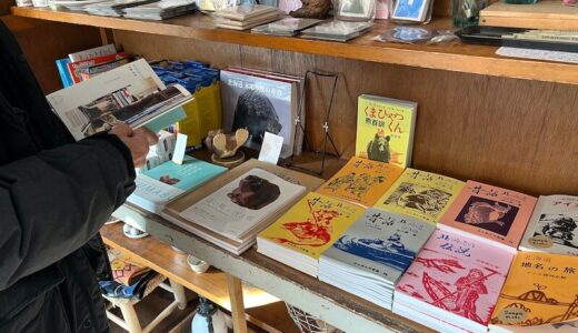 「haku hostel + cafe bar」の熊グッズ