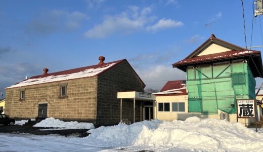 しらおい創造空間「蔵」