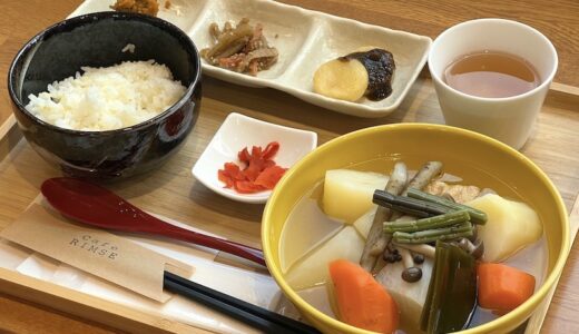 Café RIMSE’s Ohaw, Pene Emo and Venison Dishes